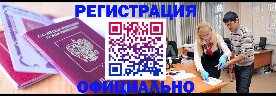 найти адрес прописки в Рузе